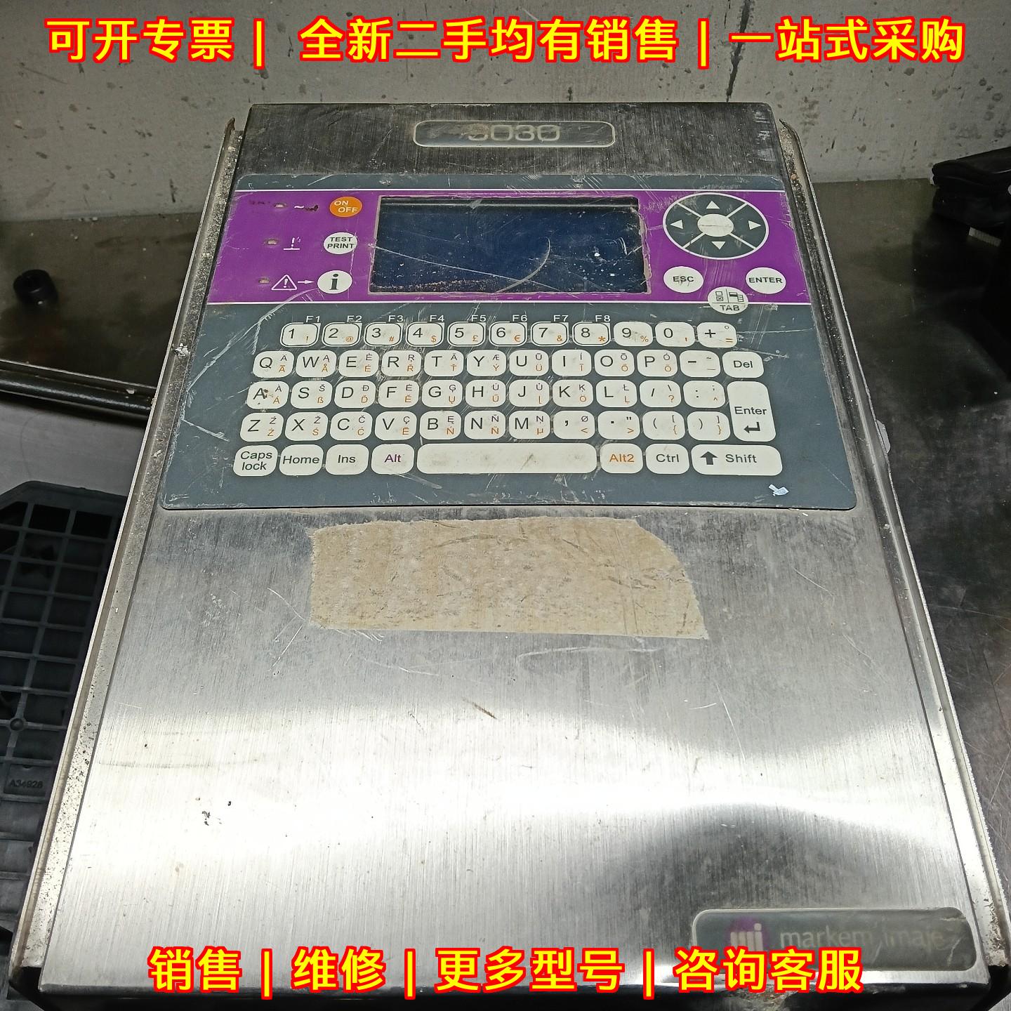 9030 依玛士打码机 工业喷码标识设备议价维修