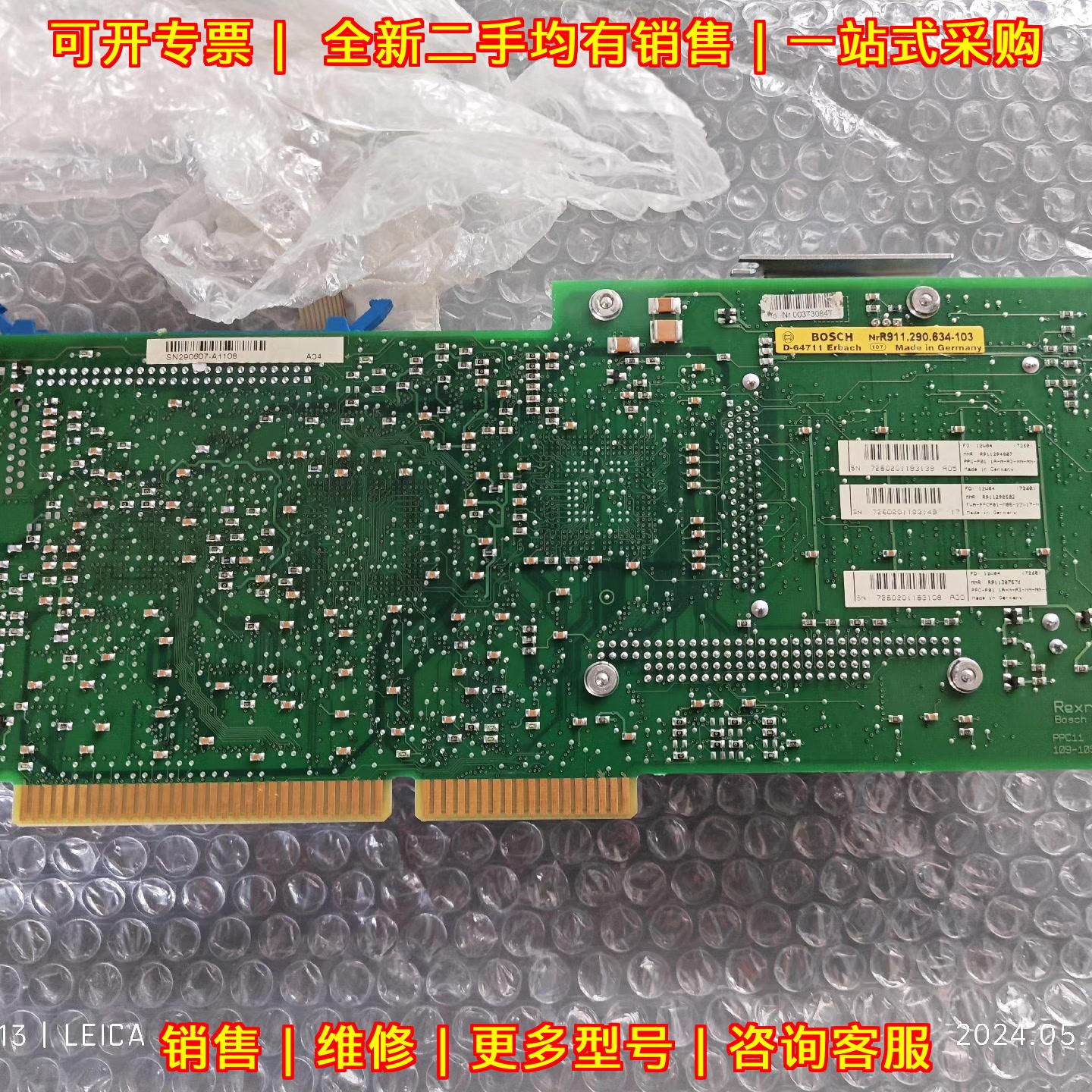 PPC-P01.1A-N-M3-NN 工业工控板卡 设备控制电路板议价维修