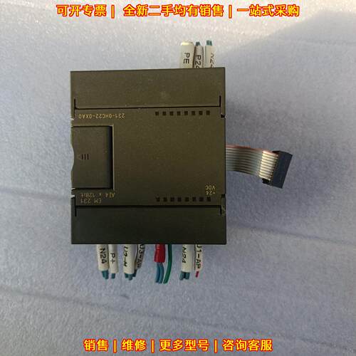 6ES7 231-0HC22-0XA0 工控模块 模拟量扩展模块议价维修