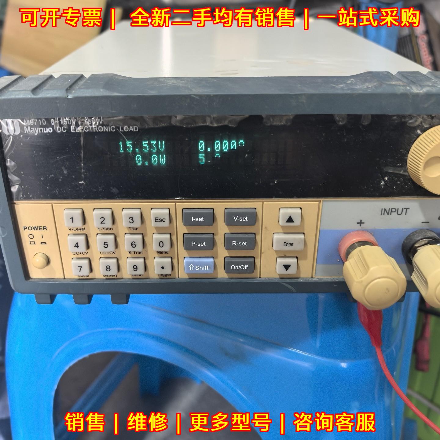 M9710 电子负载 0-150V 30A 150W 美尔诺Maynuo议价维修