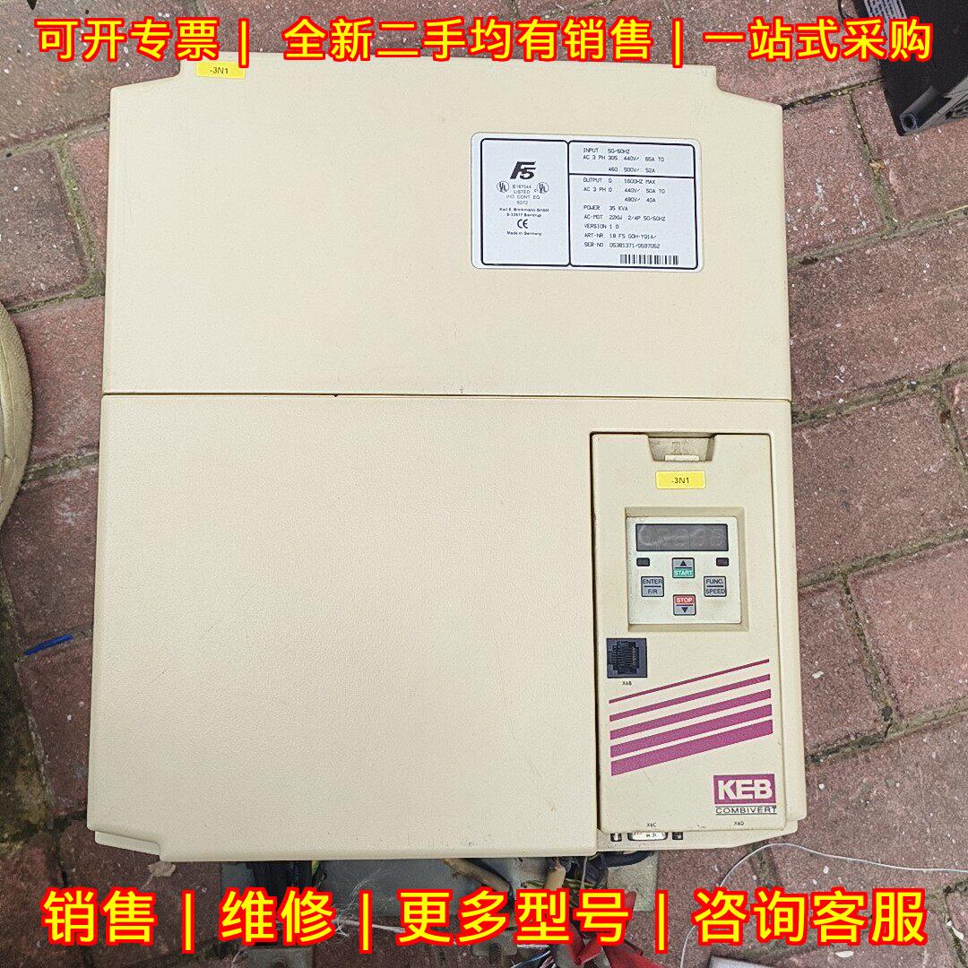 18.F5 GOH-YQ1A 变频器 KEB F5 工业自动化工控设备议价维修