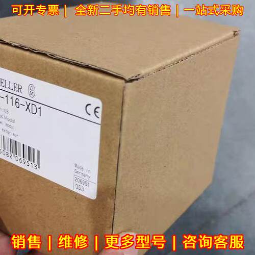 EM4-101-DD1 101-DD2 101-AA2 501-BS1 MOELLER PLC模块议价维修