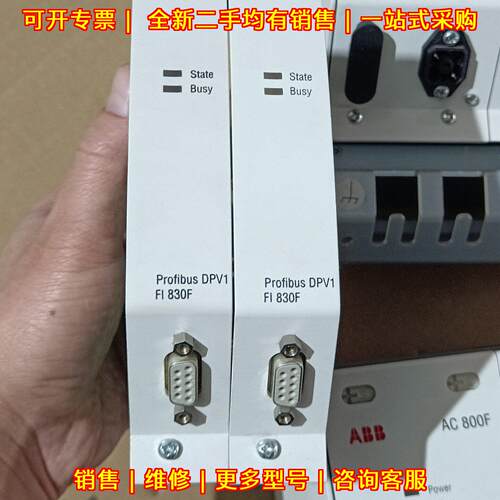 FI830F 3BDH000032R1 ABB DCS系统模块议价维修