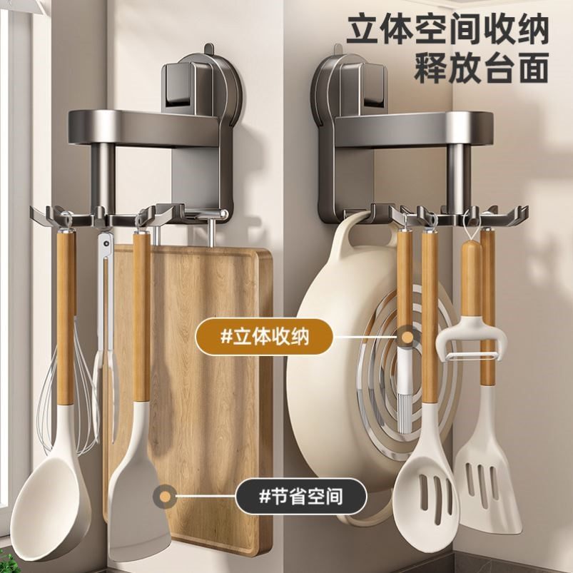 优勤吸盘厨房旋转挂钩太空铝免打孔壁挂式锅铲勺子收纳挂架置物架