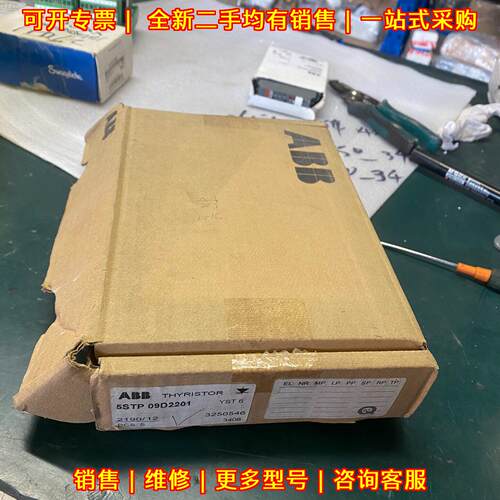 5STP09D2201 晶闸管硅管 ABB工业工控电子元器件议价维修
