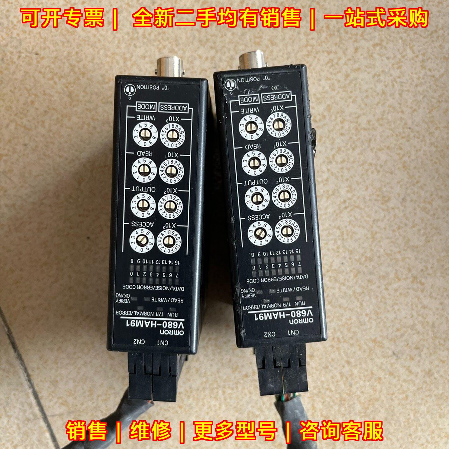 V680-HAM91 控制器 工控自动化模块 功能包好议价维修