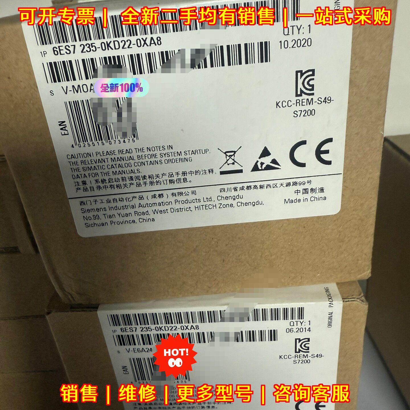 6ES7235-0KD22-0XA8 PLC扩展模块 S7200系列工控模块议价维修