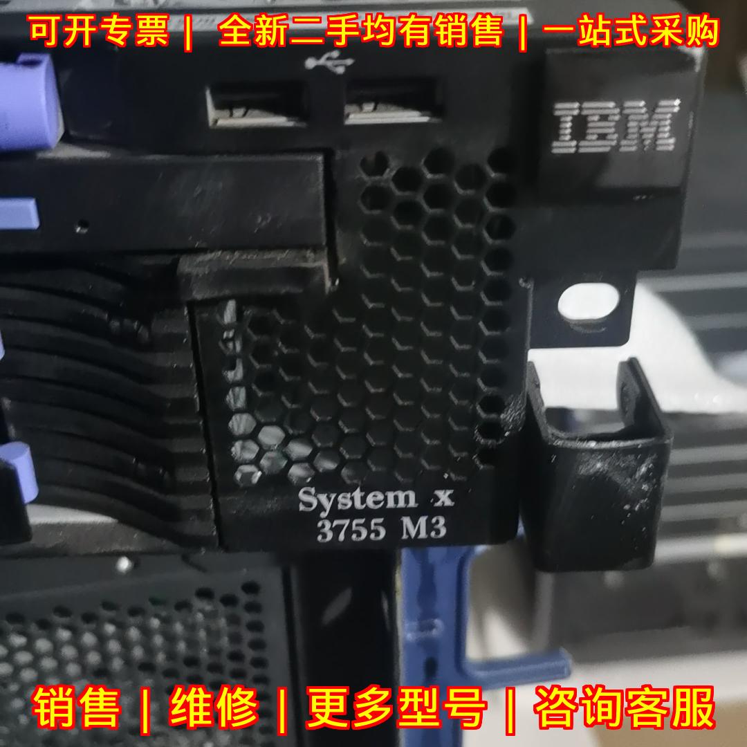x3755 M3 服务器主板 IBM 机架式议价维修