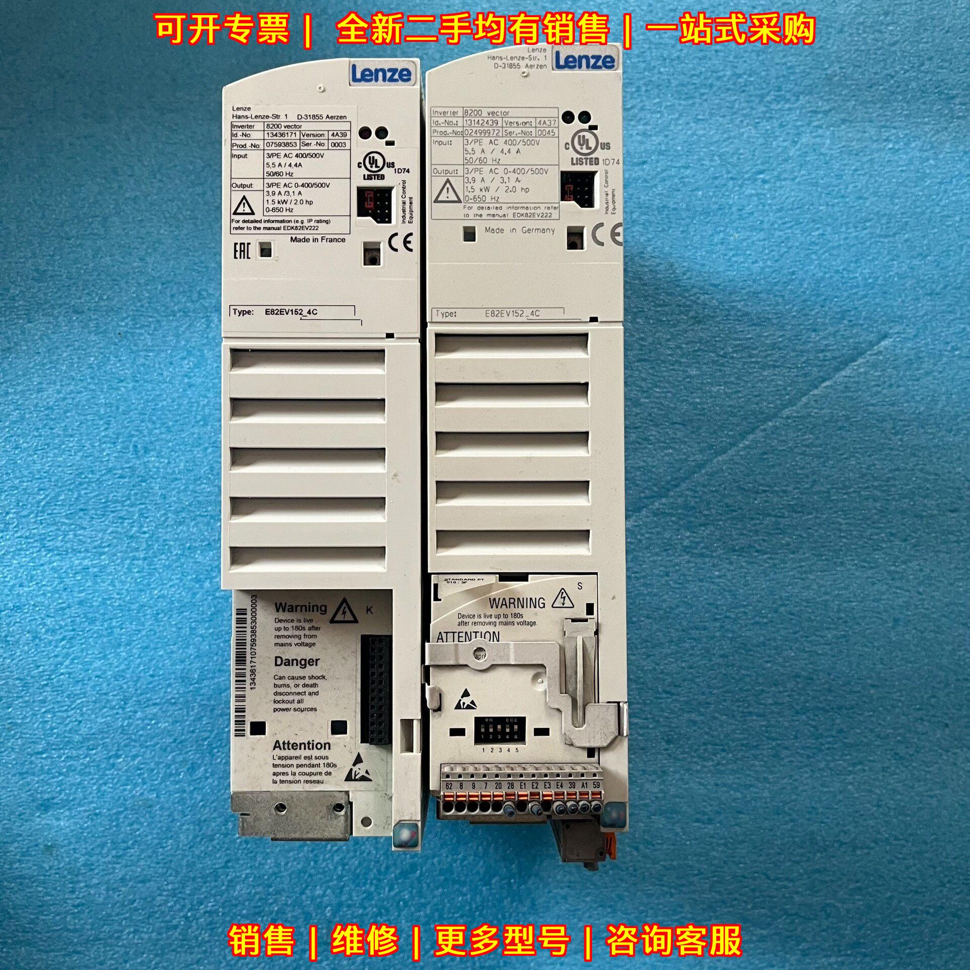 E82EV152_4C 伦茨变频器 1.5KW 380V议价维修