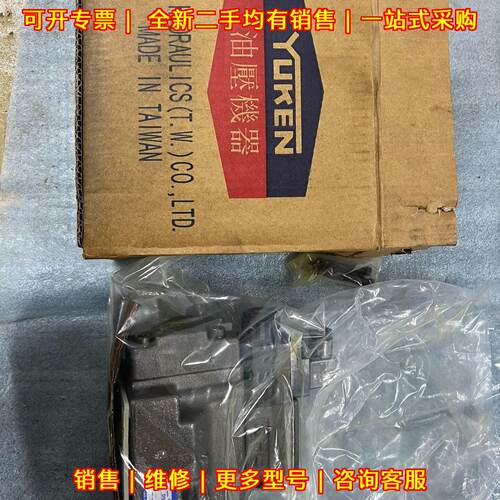 DSHG-04-2B2B-T-D24-N1-50 Yuken油研电磁阀 液压换向阀议价维修