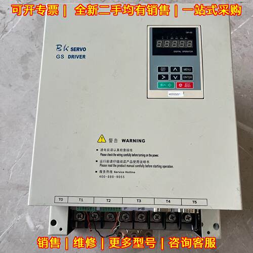 BKSC-4030GS1 北京超同步伺服驱动器 30KW议价维修