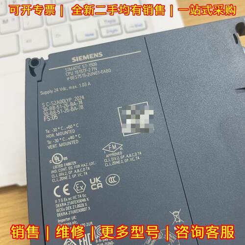 6ES7 515-2UN03-0AB0 PLC模块 可编程控制器CPU单元议价维修