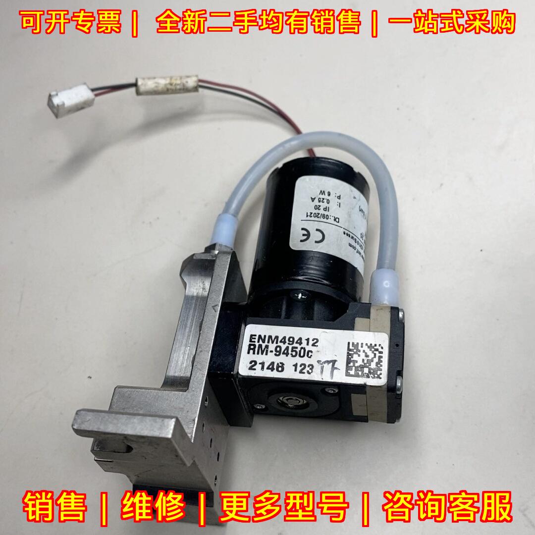 ENM49412 RM-9450c 真空泵 依玛士喷码机配件议价维修