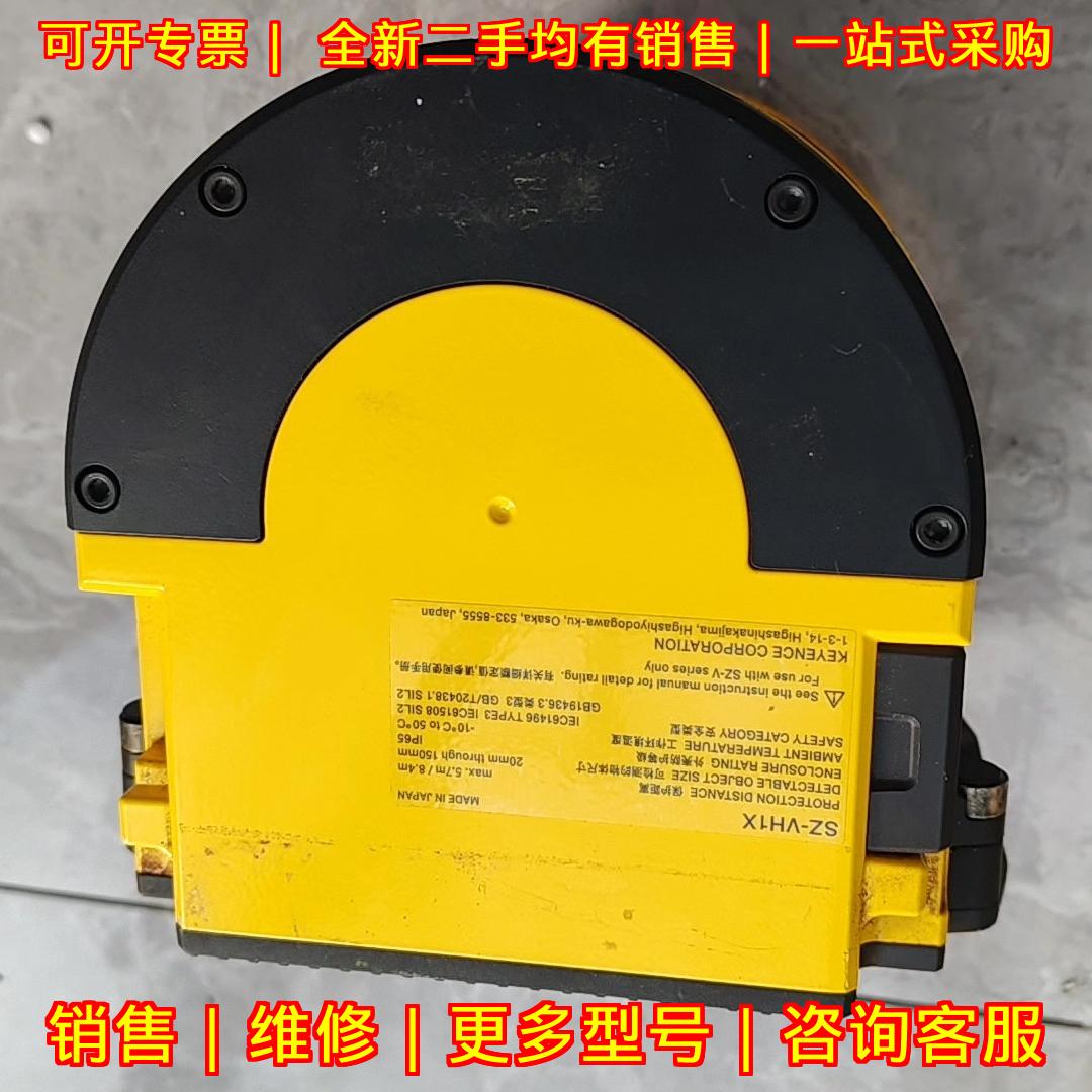 SZ-VH1X 激光扫描仪 功能包好用 价格可聊 包邮议价维修