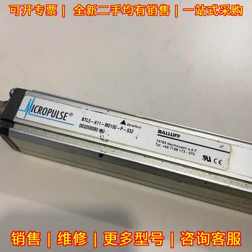 BTL5-A11-M0175-S32 位移传感器 BALLUFF巴鲁夫议价维修