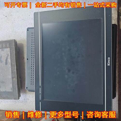 GL150E 步科触摸屏 15寸工控人机交互触控屏议价维修
