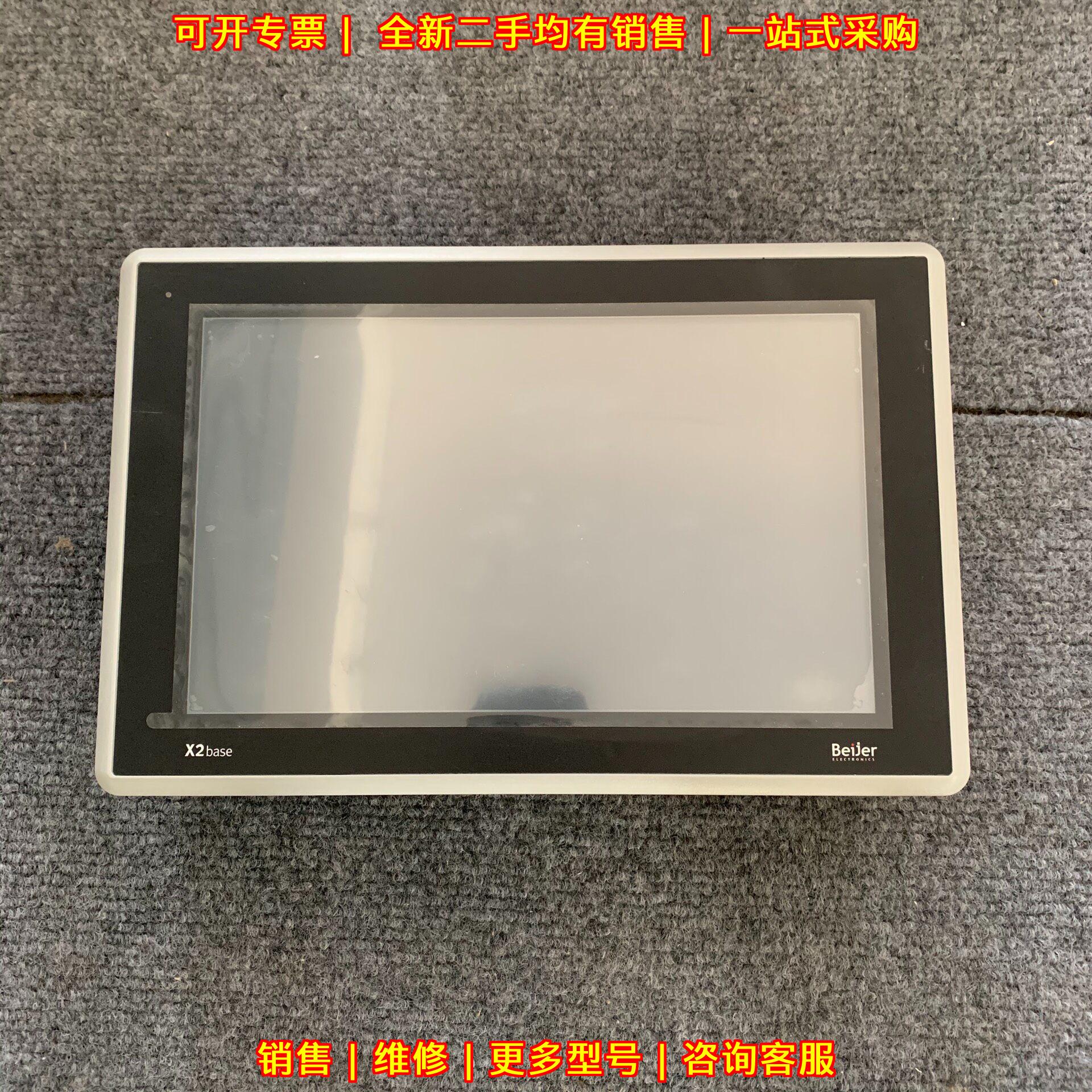 10-F2 X2 base 触摸屏 Beijer北尔工业触控屏议价维修