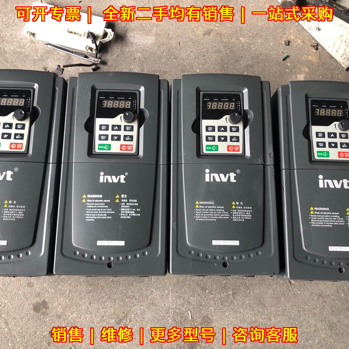 GD200-7R5G/011P-4 英威腾变频器 工控调速设备议价维修