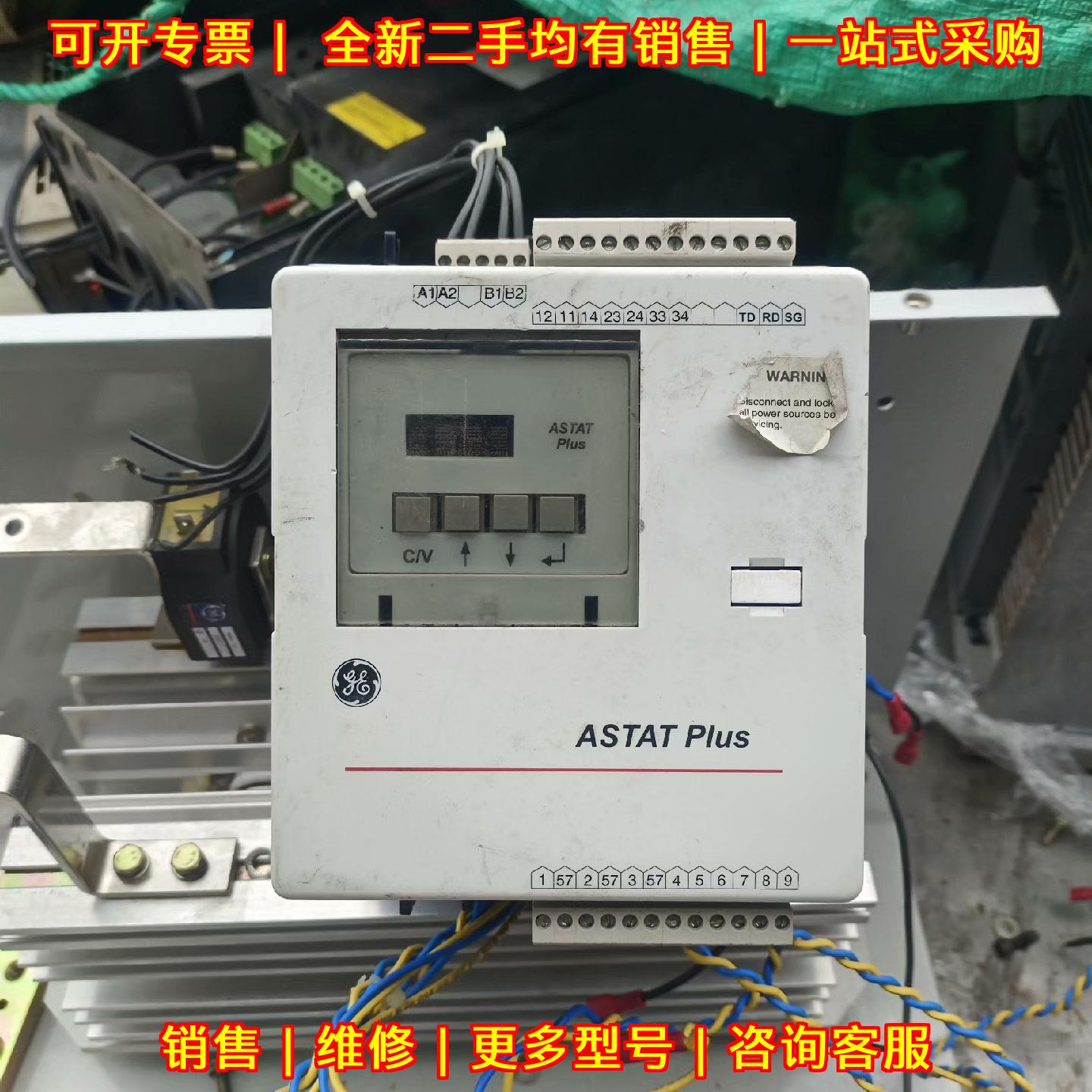 GE QC1Q-DP ASTAT 工控软启动器 电气控制模块议价维修