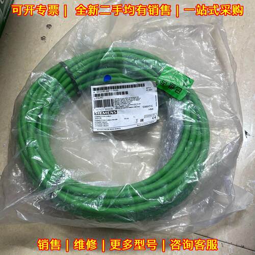 6AV2181-5AF15-0AX0 连接电缆 SIMATIC HMI适配通讯线议价维修