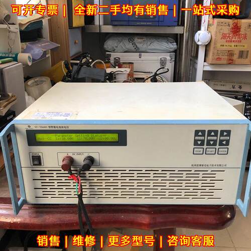 ST-TS6001 思博泰克 智能电池放电仪 蓄电池放电测试仪器议价维修