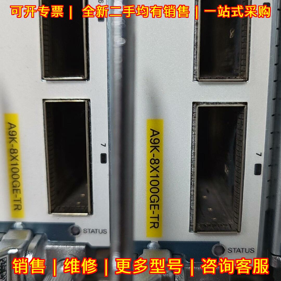 A9K-8X100GE-TR 路由器接口板卡 万兆以太网业务模块议价维修