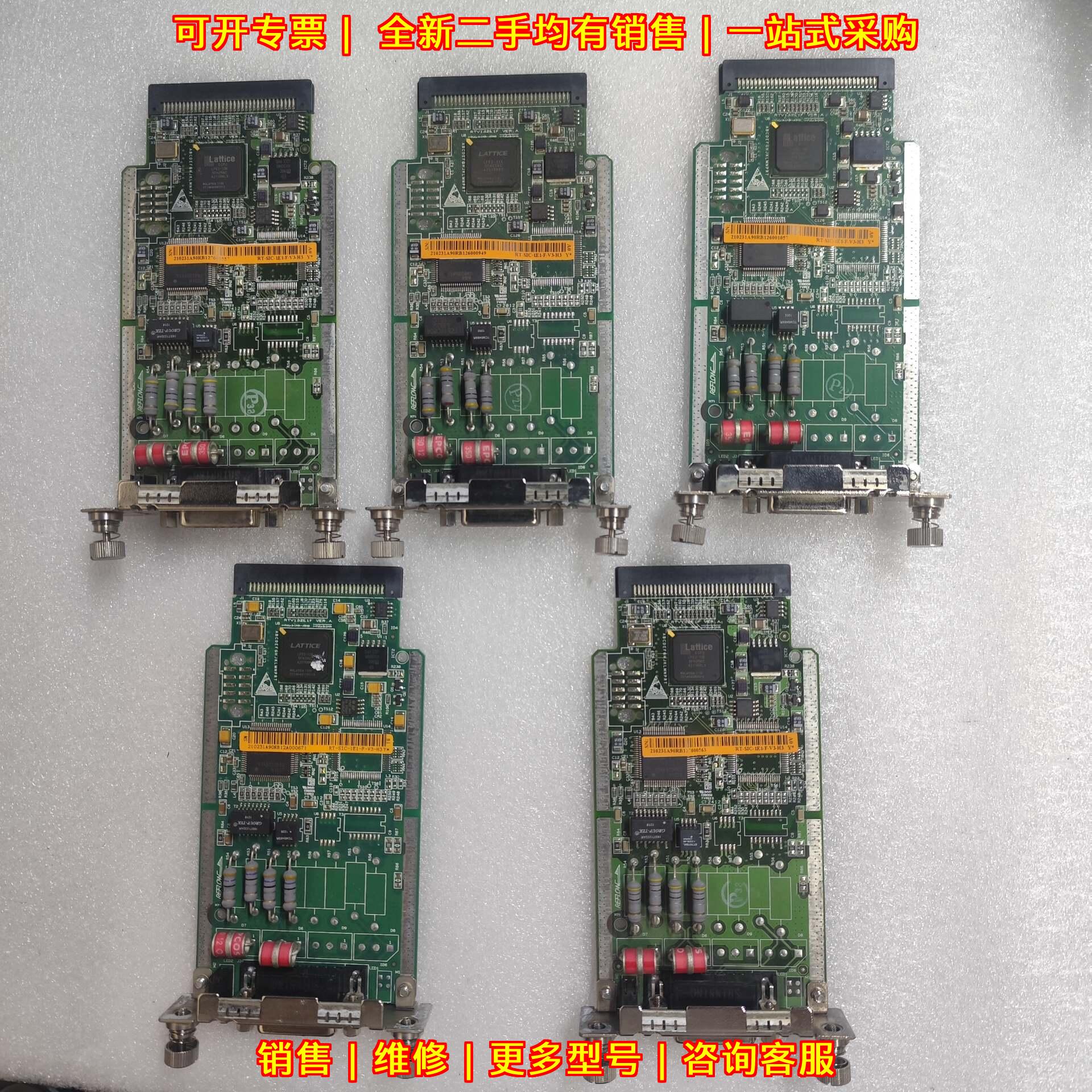 RT-SIC-1E1-F-V3-H3 H3C 路由器接口扩展模块议价维修