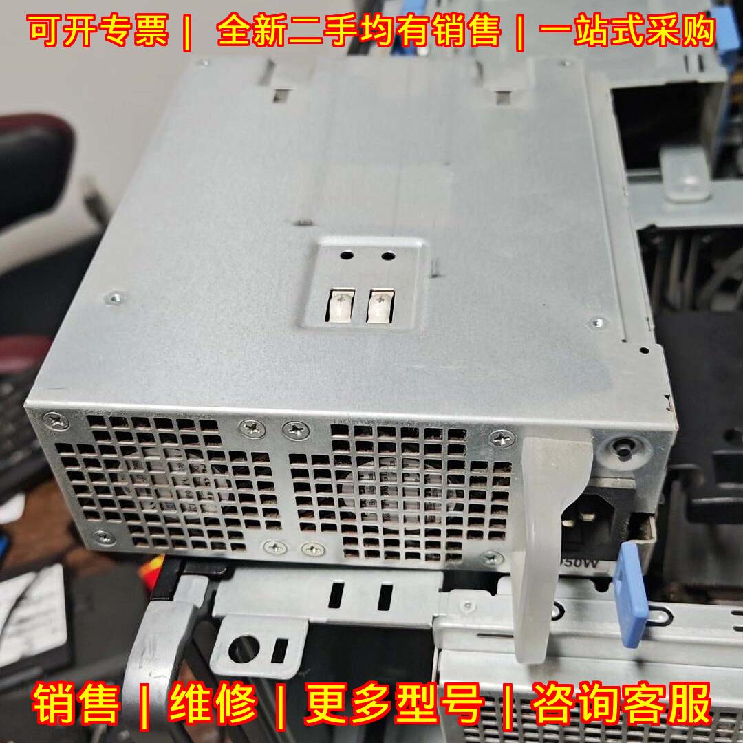 AC950EF-00 工作站电源 950W 适配dell T5820议价维修