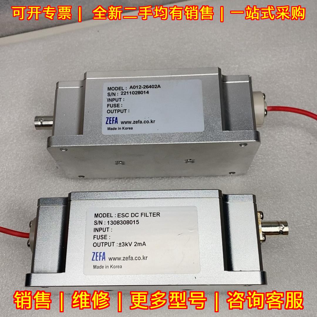 A012-26402A ESC DC FILTER 滤波器 ZEFA 工控配件议价维修