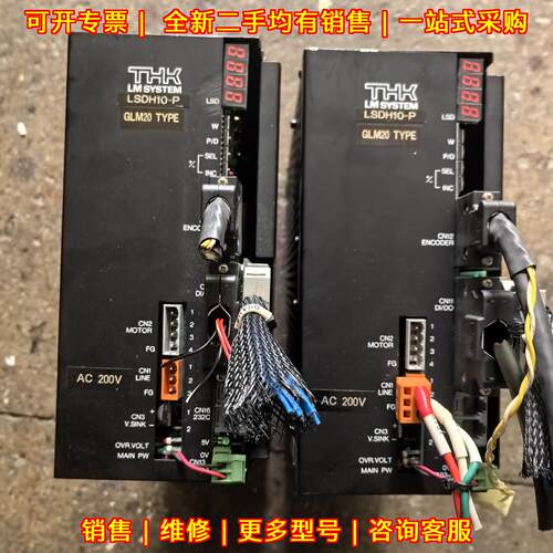 LSDH10-P GLM20 TYPE THK伺服驱动器 AC200V工控配件议价维修