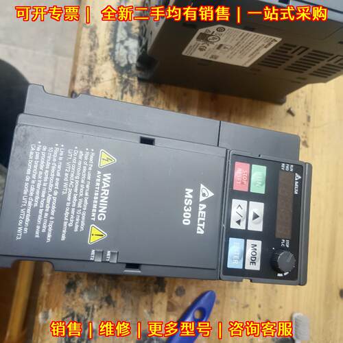 VFD9A0MS43ANSAA 台达变频器 3.7kw 380V三相工控议价维修