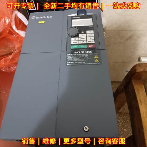 SA3-043 15KW 变频器 士林Shihlin 380V三相工业设备配套议价维修