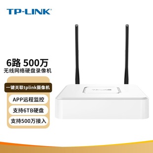 W20 NVR6106C LINK无线网络硬盘录像机6路NVR主机家用监控摄像头wifi手机远程高清摄像机监控器监视器TL