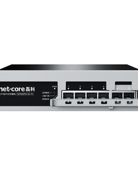 磊科POE交换机NS106GPDI 6口千兆POE级联国标48V企业 监控网线供电交换分线器路由分流器4+2口网络分配集线器