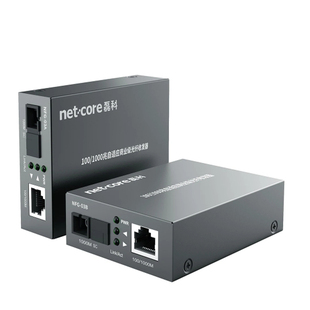 磊科NFG03A/NFG03B千兆光纤收发器千兆单模单纤SC光口3公里光电转换器