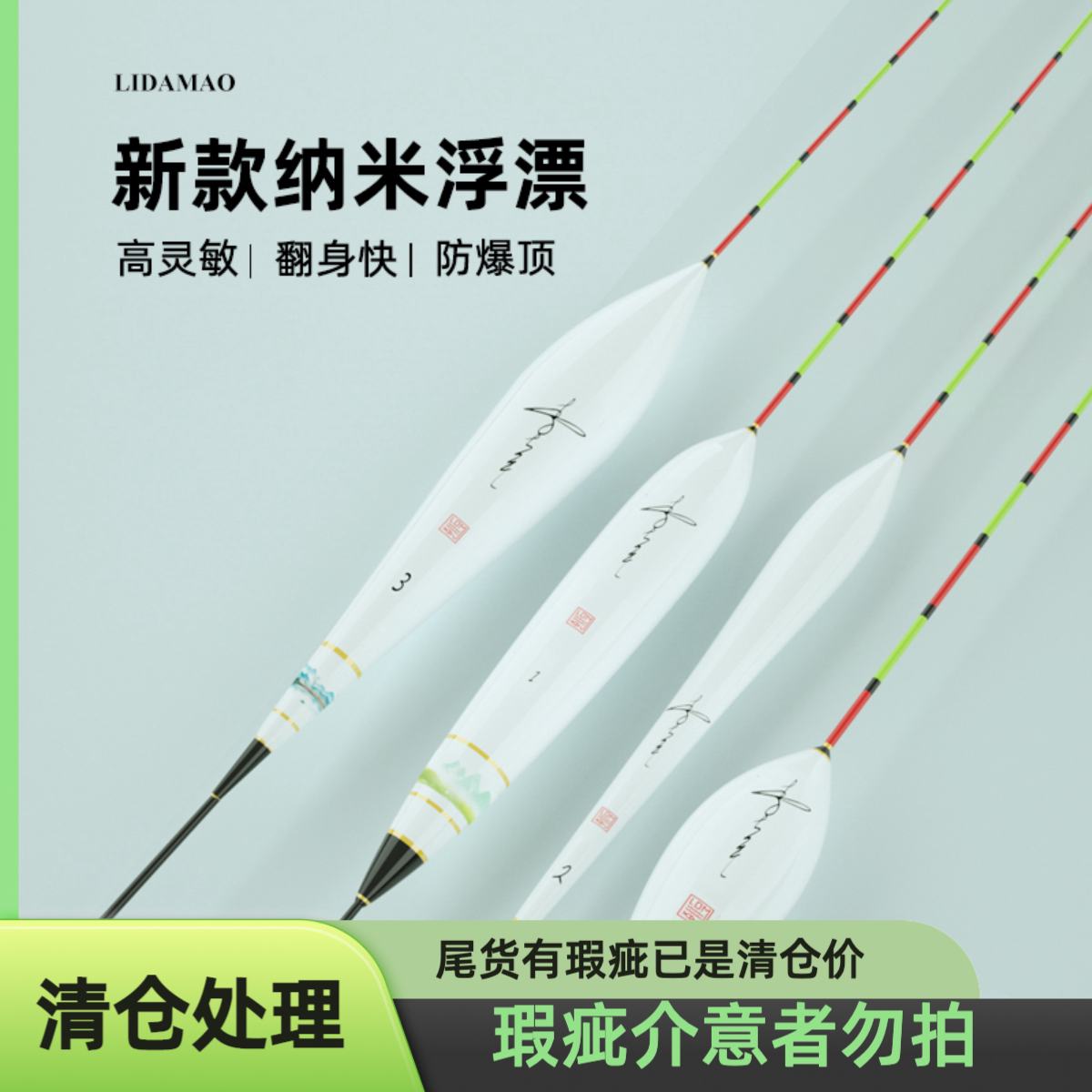 李大毛浮漂加粗醒目鱼漂浅水鲫鱼漂大物浮漂野钓综合鱼漂高灵敏漂