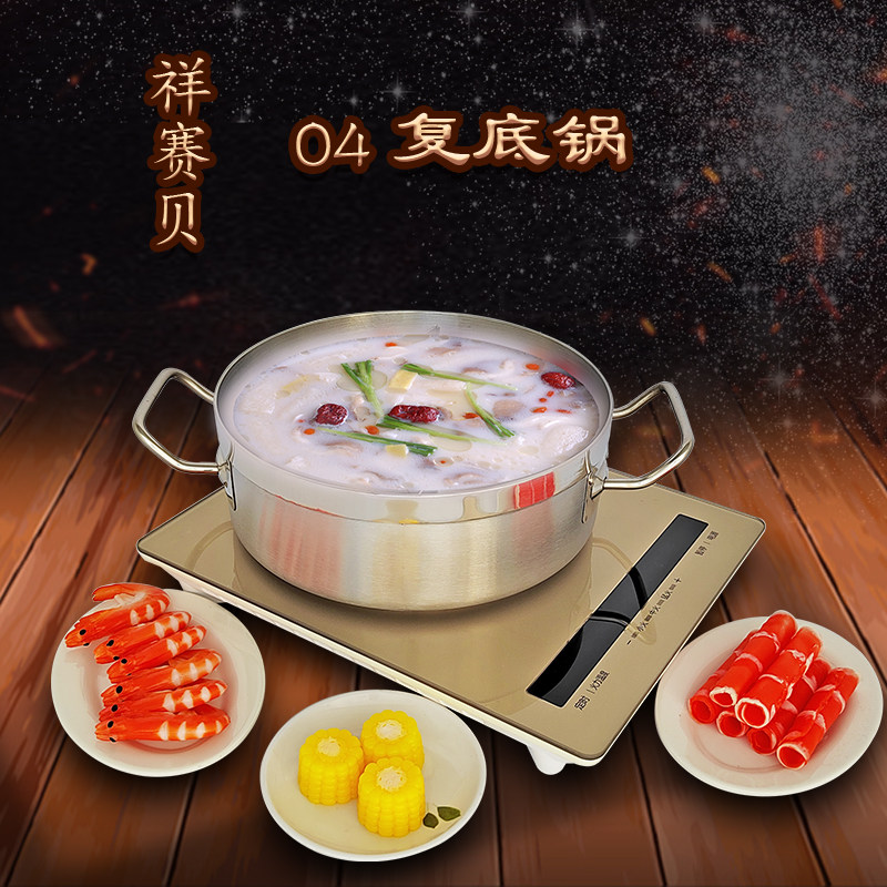 不锈钢鸳鸯锅家用打边炉加厚奶锅电磁炉专用锅单人小火锅高端汤锅