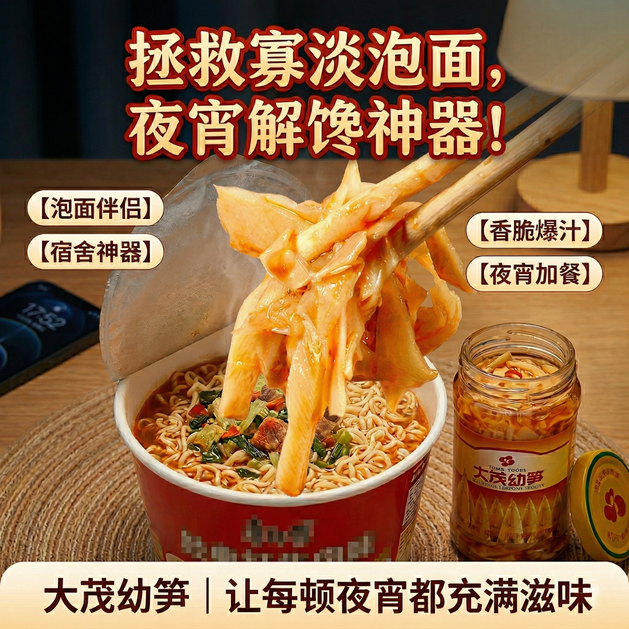 大茂幼笋350g罐装脆嫩即食罐头泡面伴侣速食配菜下饭神器台湾风味