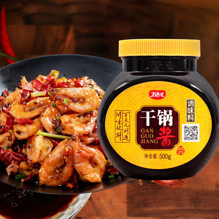 丁点儿四川味香辣干锅酱500g大瓶