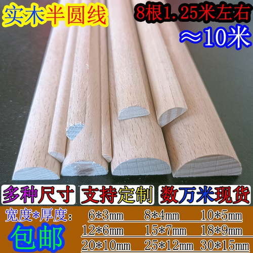 秉诚建材木线条量大从优