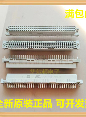 09034966825 德国Harting(浩亭)(哈丁)DIN41612 3排96直孔连接器