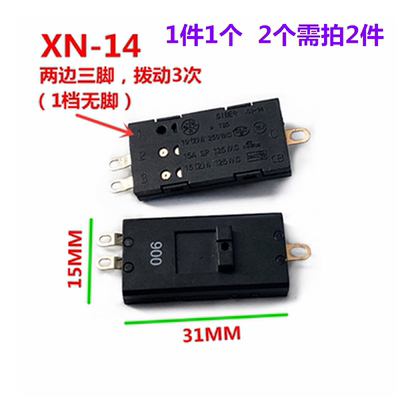 飞利浦3脚拨动3次电吹风机开关