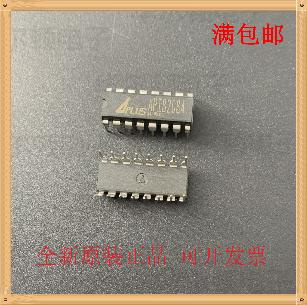 API8208A APLUS DIP16 通用型20秒即时语音ROM