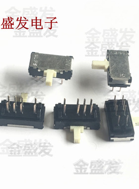 进口ALPS 拨动开关SSSS928200 直插 8脚3档 滑动开关侧拨炳长5MM