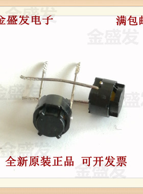 SKPLAFD010 ALPS 6.45*5.0 2.45N 2脚直插 原装正品 轻触开关