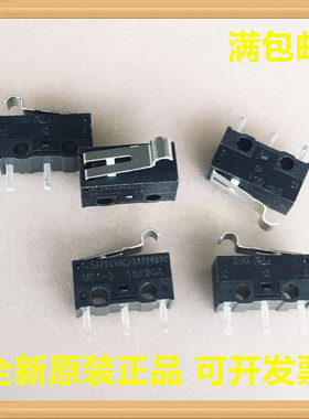 MS1-3S21HGV 台湾圆达DIP 微动开关 带柄
