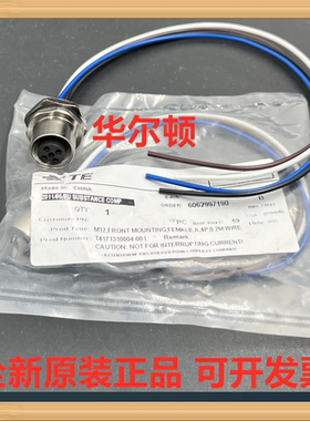 TE/泰科 T4171310004-001 M12前板安装连接器母端4孔Acode 20CM线