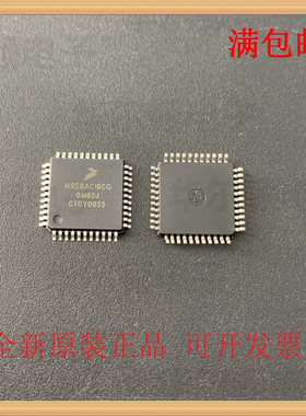 MC9S08AC16CFGE M9S8AC16CG FREESCALE LQFP44 微控制器芯片