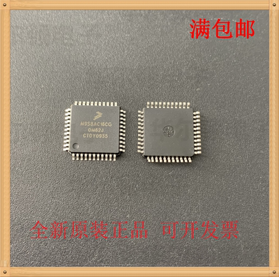 芯片FREESCALEMC9S08AC16CFGE