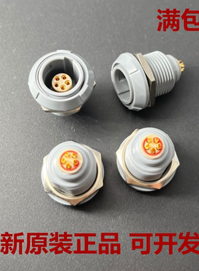 PKG.M0.5SL.LG 瑞士雷莫LEMO 环形推拉式连接器 RECEP 5-PIN